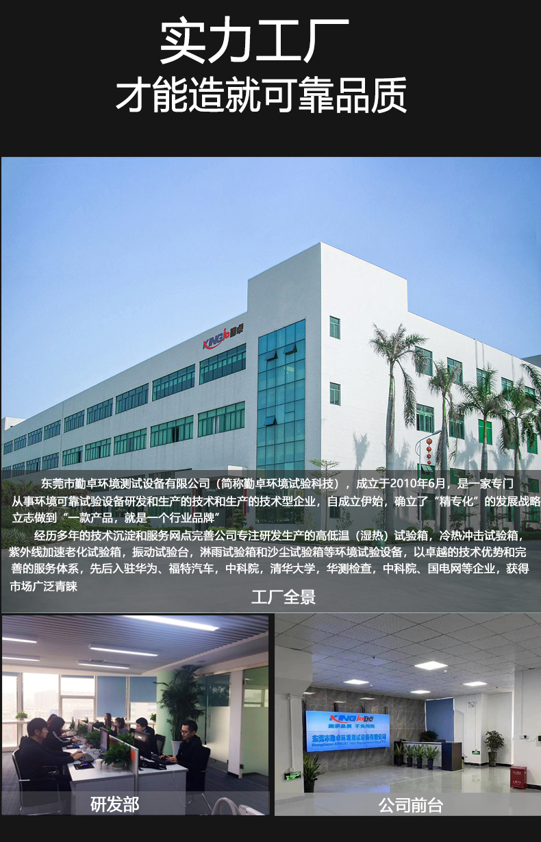 双开门步入式恒温恒湿试验室