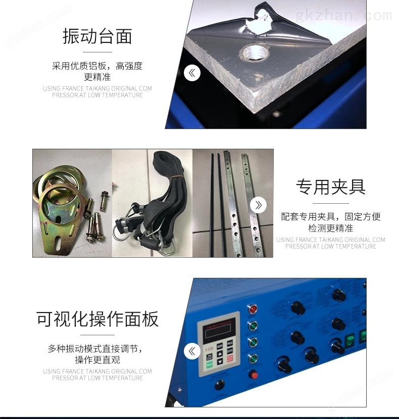 内存储存芯片破坏性测试电磁式振动台